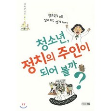 이효건사계절