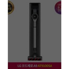 LG 코드제로 A9 AT9100SA