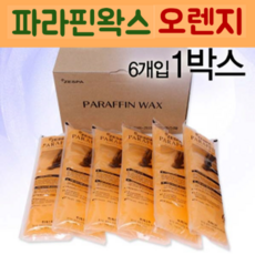 제스파 파라핀 왁스 교체 리필 손 발 수족냉증 의료용 병원용 파라핀의료기 치료기 베스 라벤다 호호바 아로마 오일 피부 보습 영양 촛농 캔들 가정용, 1박스