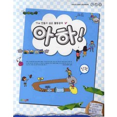 만들고싶은여자와먹고싶은여자[단행본]