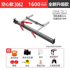 신광타일컷팅기