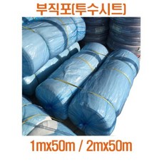 투수시트