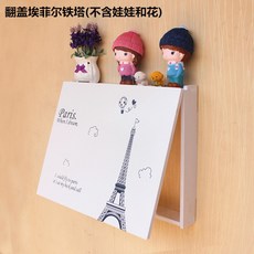 계량기커버원목