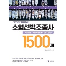 전수환프리패스360