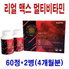 1b60맥스