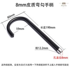 우산손잡이교체