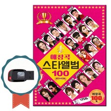 메리스튜어트희곡