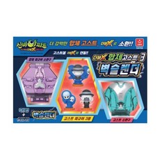 신비아파트벽슬렌더