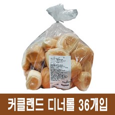 코스트코홀세일베이커리 디너롤 36개입, 1개
