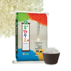 풍광수토