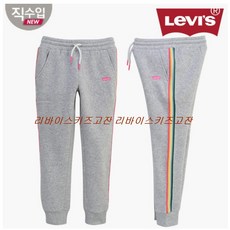 리바이스키즈[NC고잔] 칼라테이핑조거팬츠~(VPW13 11APT48)