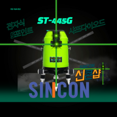 레이저포인트그린빔