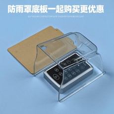 카메라방수덮개