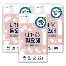 깨끗한나라니가필요해