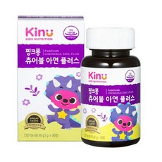 [키누] 핑크퐁 츄어블 아연 플러스, 옵션선택