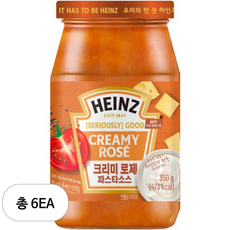 하인즈 크리미 로제 파스타 소스, 350g, 6개