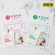 1000우정캡슐편지우정약국 랜덤 캡슐편지지 알약편지지 편지지 예쁜편지지 문구점 문방구 아트윈, 단품