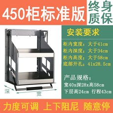 450키큰장