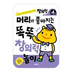 4세영어dvd