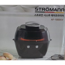 독일스트로만시스루에어프라이어5리터af-1000sv