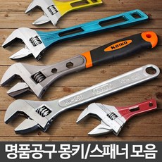 코이코포켓몽키