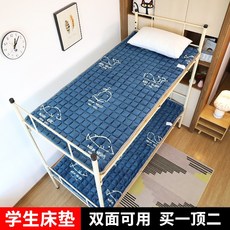 2층침대여름쿨이불