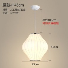 조지넬슨조명