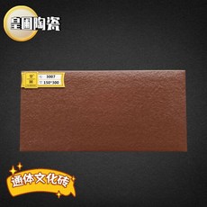 외장재