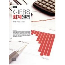 k-ifrs