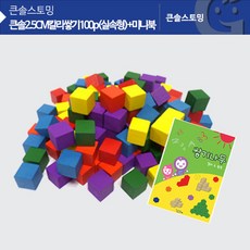 초등교과원목쌓기나무100
