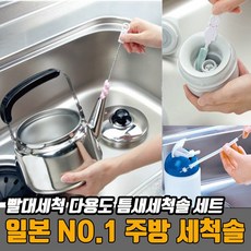 좁은병솔일본