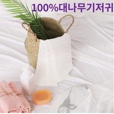 밤부무형광소재천