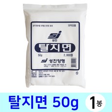 성진 탈지면 절단솜 사각솜 50g x 1봉, 1개 - 탈지면솜