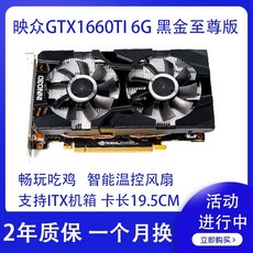 rtx20606g
