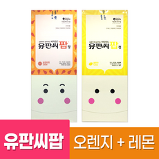 유판씨