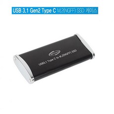 쿵샵쿵SHOP USB3.1 Gen2 휴대용 외장 SATA M.2 NGFF SSD 케이스 미포함 제품 2.5인치 이하 NAS, 해당상품