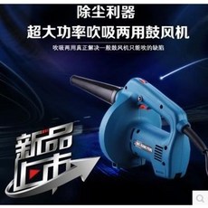 토네이도드라이기