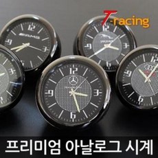 프리미엄 차종별 로고 아날로그 시계, 기아, 1개