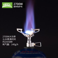 브라더스 호넷 BRS-3000T 티타늄 메탈릭 테타늄 야외 캠핑 경량 일체형 가스레인지, 3000T 초경량 티타늄 가스레인지 [수납봉지 포함]