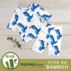 모이모이깜피 20'SS 촉감 짱 잠옷으로 OK~ 유아동실내복 [ 블루디노 밤부 7부 ] 세트_동아백화점수성점