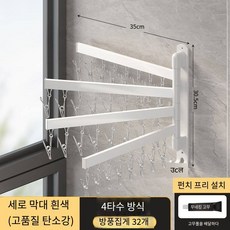 빨래집게건조대 TOP01