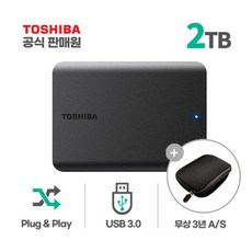 도시바 외장하드 Canvio Basics 칸비오 베이직 A5 (파우치포함), (2TB)