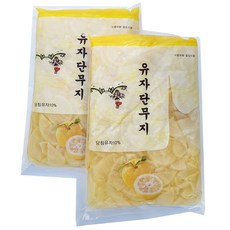 남국 유자단무지 절단 슬라이스 1kg, 2개