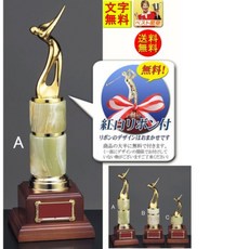 골프용품 트로피 송료 문자 W-VB4564-A 315MM 골프 우승컵 트로피 트로피 골프 공모 경품 골프 트로피 골프 우승 컵 골프 대회 골프 축하 트로피 골프 우승 트로피 홀인원, [1] 단일옵션