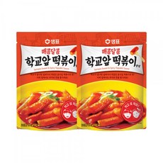 학교앞떡볶이