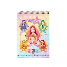 시크릿쥬쥬노트