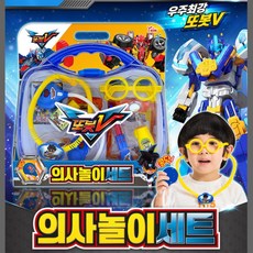 소리나는청진기