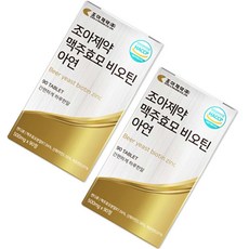 조아제약맥주효모