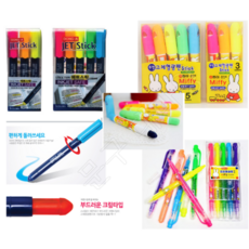 동아형광색연필