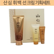 산심 휘백 선크림(SPF37PA++)70g 기획(샘플내장)+추가 4가지 제품 증정(환절기 기획), 1개, 70g